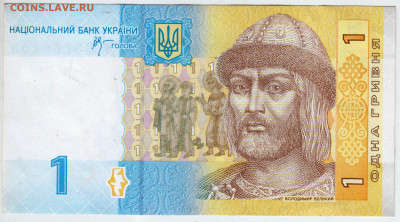 УКРАИНА 1 гривна 2006 г. до 21.02.23 г. в 23.00 - 049