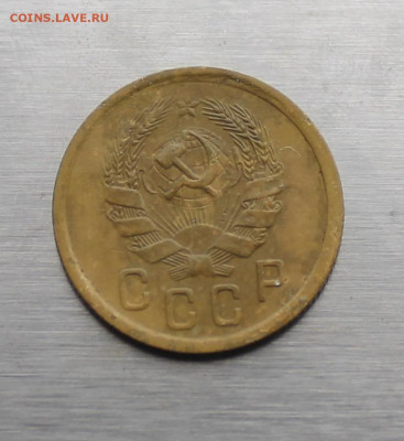 2 копейки 1935 год - IMG_4837.JPG