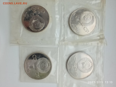 Комплект из 19 монет СССР 1 рубль пруф (новоделы) в запайках - IMG_20230215_131028