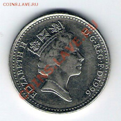 АНГЛИЯ  10 пенсов 1996, до 17.12.11 22-00мск. - сканирование0006