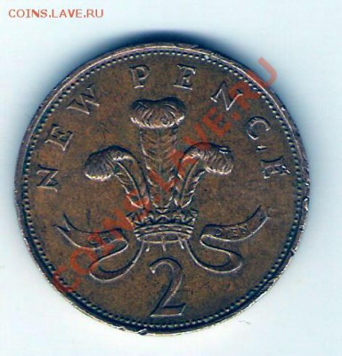 АНГЛИЯ 2 пенса 1971, до 17.12.11 22-00мск. - сканирование0011