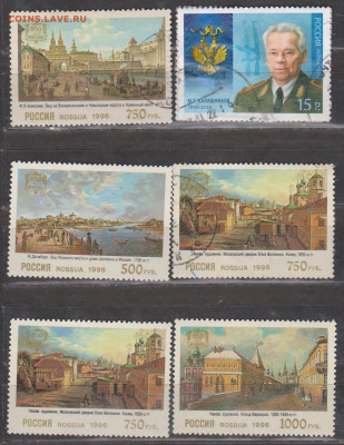 Обмен марок - ++35-РФ-6-24р
