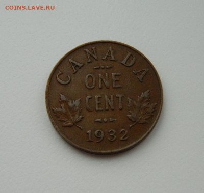 Канада 1 цент 1932 г. С рубля! до 21.02.23 - DSCN8188.JPG