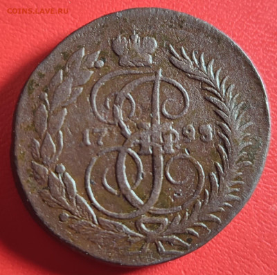 2 копейки 1795 ММ гурт сетка на оценку - IMG_20230215_191125