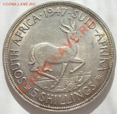 5 шиллингов 1947 ЮАР штемпельная до 15 декабря 23 - 00 мск - s6300066