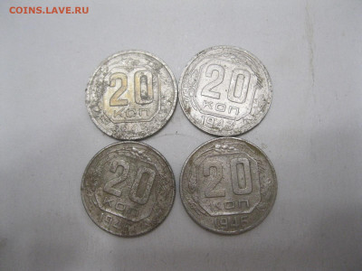 15, 20 копеек дореформа - IMG_0003.JPG