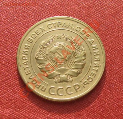 5 копеек 1929 СССР Состояние! до 22.00 14.12.11 по МСК - 5-29-2