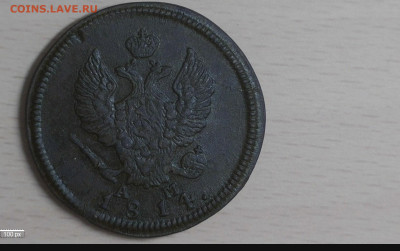 2 коп 1814 - 20230215-211530-829