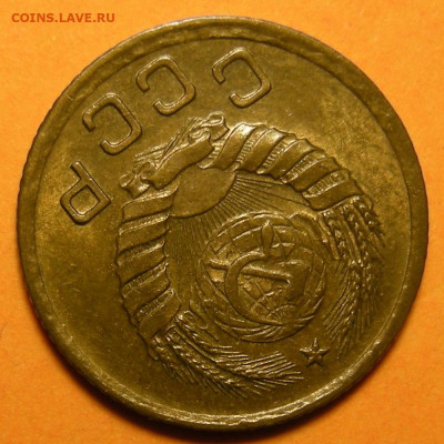 1 копейка 1937 состояние - до 21.02.23. 22:00 мск. - DSCN1142.JPG