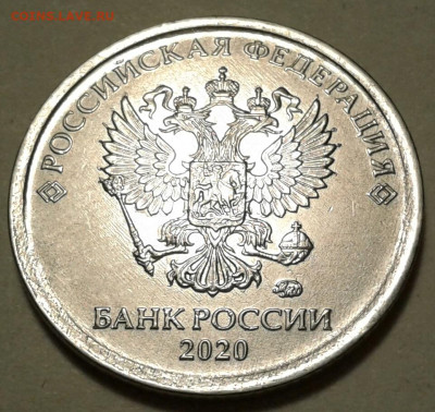 1руб 2020г ММД с расколами. До 19.02.2023г 22:00 мск. - 20230215_233409-1