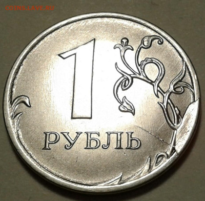 1руб 2020г ММД с расколами. До 19.02.2023г 22:00 мск. - 20230215_232647-1