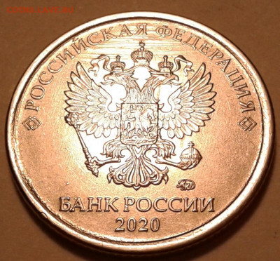 1руб 2020г ММД с расколами. До 19.02.2023г 22:00 мск. - 20230215_232414-1