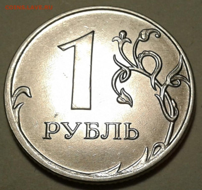 1руб 2020г ММД с расколами. До 19.02.2023г 22:00 мск. - 20230215_231917-1
