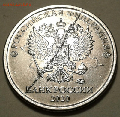 1руб 2020г ММД с расколами. До 19.02.2023г 22:00 мск. - 20230215_230757-1