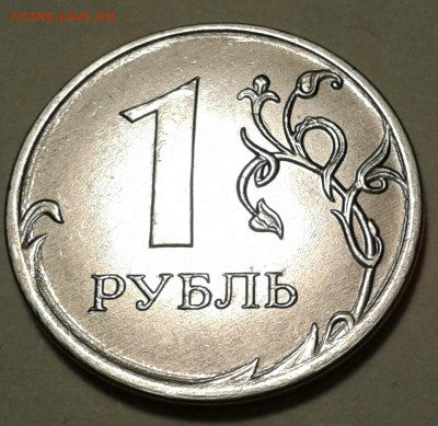 1руб 2020г ММД с расколами. До 19.02.2023г 22:00 мск. - 20230215_230520-1