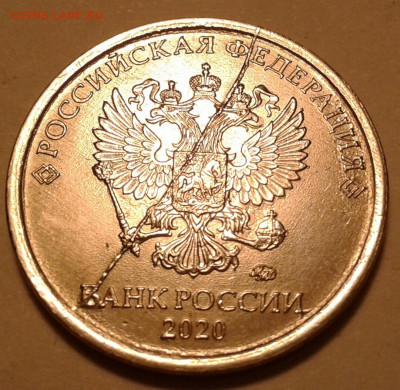 1руб 2020г ММД с расколами. До 19.02.2023г 22:00 мск. - 20230215_230048-2