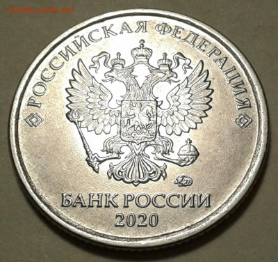 1руб 2020г ММД с расколами. До 19.02.2023г 22:00 мск. - 20230215_235813-1