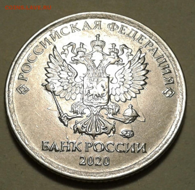 1руб 2020г ММД с расколами. До 19.02.2023г 22:00 мск. - 20230215_235442-1