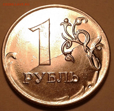 1руб 2020г ММД с расколами. До 19.02.2023г 22:00 мск. - 20230215_235313-1