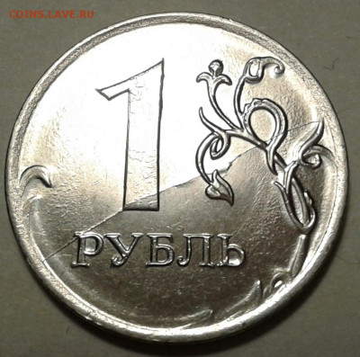 1руб 2020г ММД с расколами. До 19.02.2023г 22:00 мск. - 20230215_234838-1