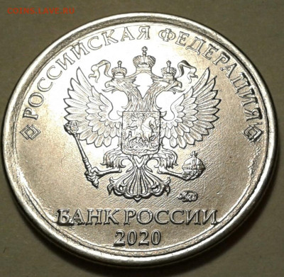 1руб 2020г ММД с расколами. До 19.02.2023г 22:00 мск. - 20230215_234153-1