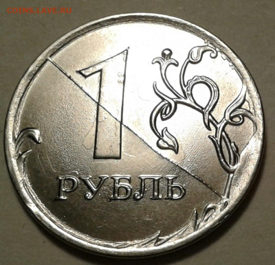 1руб 2020г ММД с расколами. До 19.02.2023г 22:00 мск. - 20230215_233952-1
