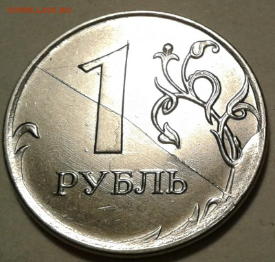 1руб 2020г ММД с расколами. До 19.02.2023г 22:00 мск. - 20230215_233617-1