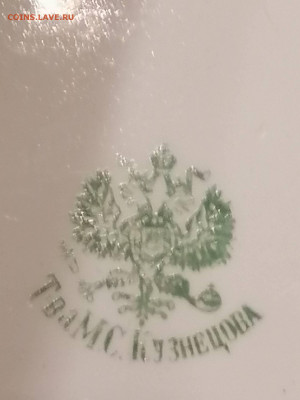 Кузнецов фарфоровая тарелка для рыбы . - IMG_20230210_023847