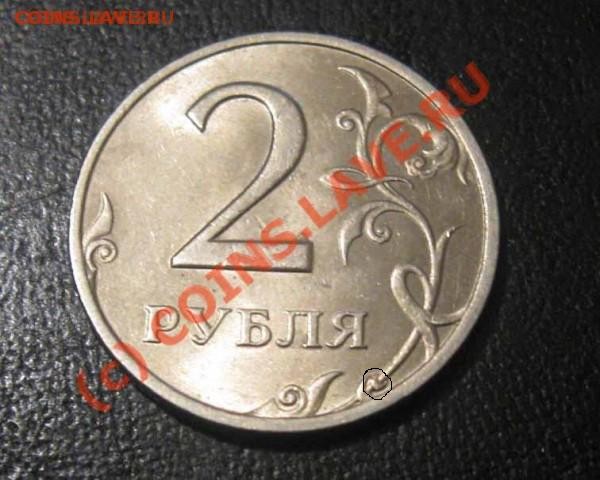 Помогите определить штемпель 2р(спмд)2006г - t__001_287