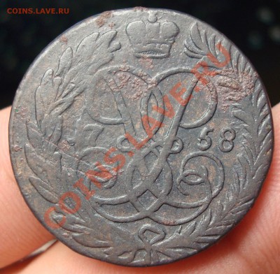 2 коп 1758г. с рубля до 15.12 22-30 - DSC02136.JPG