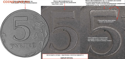 5 руб.2009 спмд .медь - угол