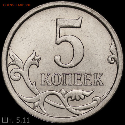 Вопросы от NNM - 5.11