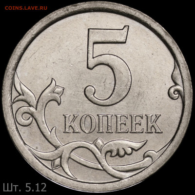 Вопросы от NNM - 5.12