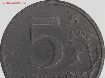 5 руб.2009 спмд .медь - угол 1