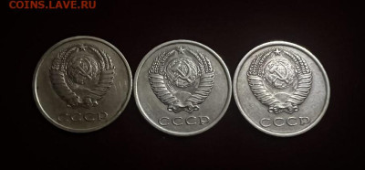 3 копейки 1989,82,83годов.Аверс от 20коп 80 и 83 годов - 32EF1A83-E325-4D12-90DC-63E654D3DFA2