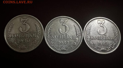 3 копейки 1989,82,83годов.Аверс от 20коп 80 и 83 годов - 223F1BB4-038D-43EC-83EB-1126677B3EE1