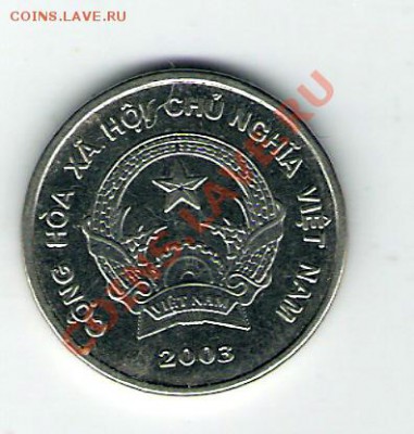 ВЬЕТНАМ  200 донгов 2003, до 17.12.11 22-00мск. - сканирование0048