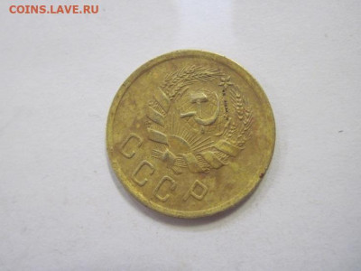 2 копейки 1936 до 18.02.23 - IMG_3004.JPG