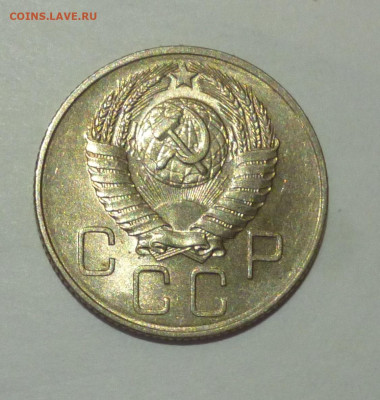 20 копеек 1957г аАНЦ. До 22.02 - P1060824.JPG