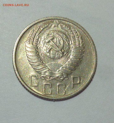 15 копеек 1955г аАНЦ. До 22.02 - P1060826.JPG