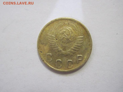2 копейки 1948 до 18.02.23 - IMG_3016.JPG