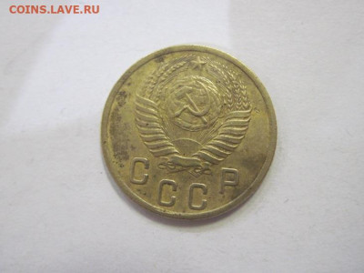 2 копейки 1953 до 18.02.23 - IMG_3024.JPG