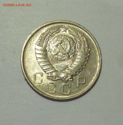 10 копеек 1957г аАНЦ. До 22.02 - P1060832.JPG