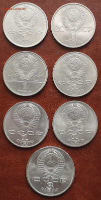 Юбилейные монеты СССР: 1 рубль и 3 рубля UNC 7 экз. до 19.02 - 20230216_112518
