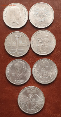 Юбилейные монеты СССР: 1 рубль и 3 рубля UNC 7 экз. до 19.02 - 20230216_112232