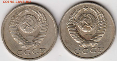 15 копеек 1988 г. 2-разновидности  до 22.02.23 г. в 23.00 - 015