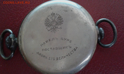  серебро 84 проба     19.02.23.  22.00. - 20230216_121208[1]