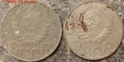 20 копеек 1946 брак или износ - 2