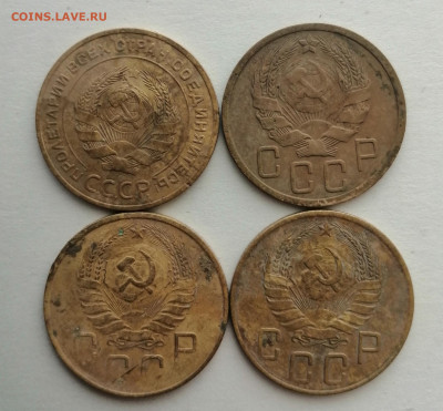 5 к. СССР 1926,35,37,38гг. До 20.02.23г. 22.30 - IMG_20230216_132847