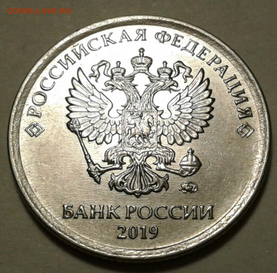 1руб 2020г ММД с расколами. До 19.02.2023г 22:00 мск. - 20230216_015518-1